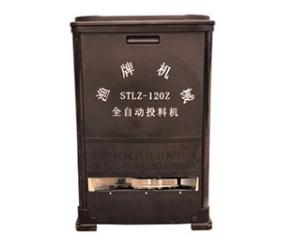 投饵机 投饵机