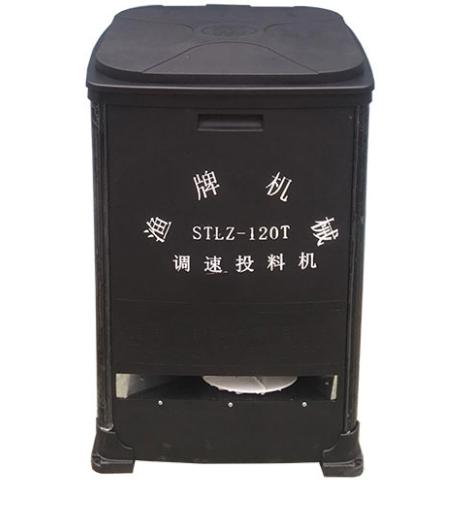 投饵机 投饵机