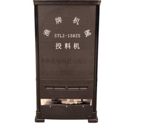 投饵机选择 投饵机选择