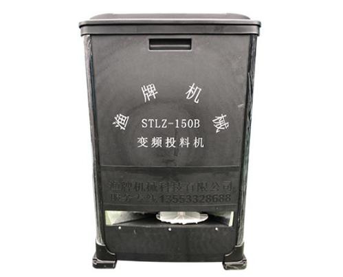 卧式多功能投料机 卧式多功能投料机